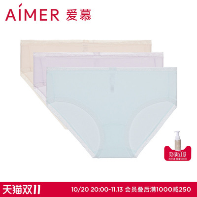 3件包中腰平角裤爱慕中腰平角裤A