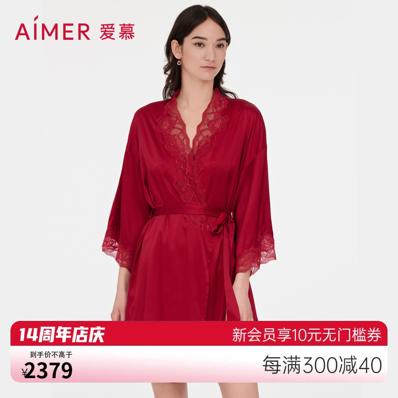 爱慕睡衣女春夏含真丝印花蕾丝红色结婚家居服中长睡袍AM488301