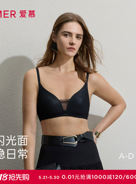 爱慕秘境内衣女无钢圈薄模杯小胸聚拢文胸AM17D111