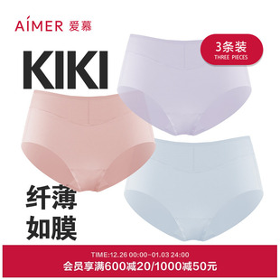 女轻薄透气净痕易干中腰大码 爱慕KiKi裤 三角内裤 3条装