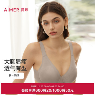 AIMER CHUANG内衣女预言含乳贴薄杯性感大罩杯大胸显小文胸罩