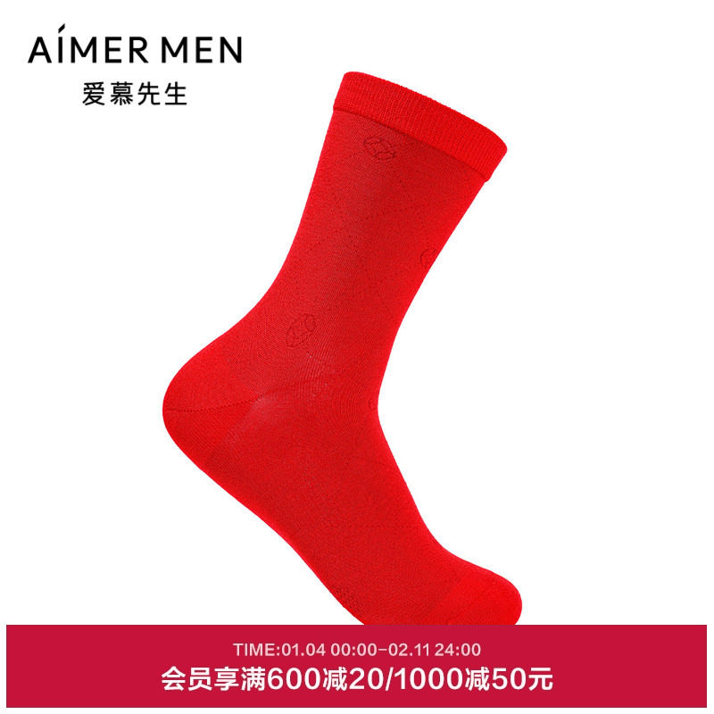爱慕先生24秋冬本命年红袜子男莫代尔棉开运袜NS94W196,女士内衣/男士内衣/家居服,船袜,淘宝优惠券,粉丝福利购,淘宝优惠卷