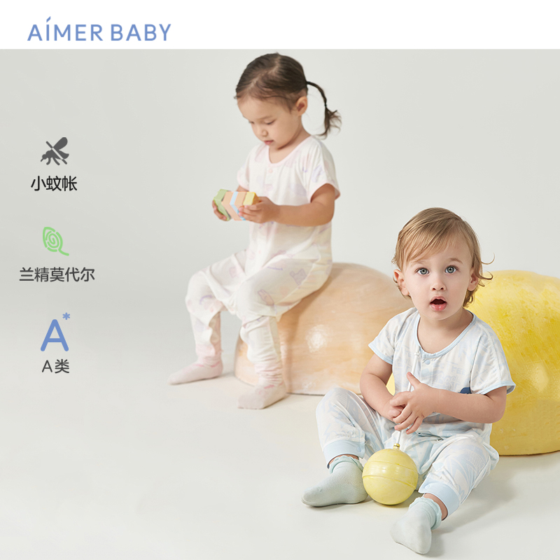 婴儿睡袋爱慕兰精莫代尔