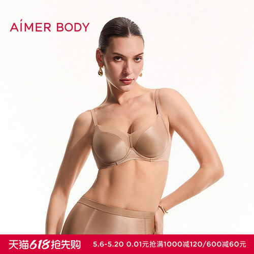 爱慕美体26春夏光影内衣女3/4软托薄模杯大胸显小文胸AD110661