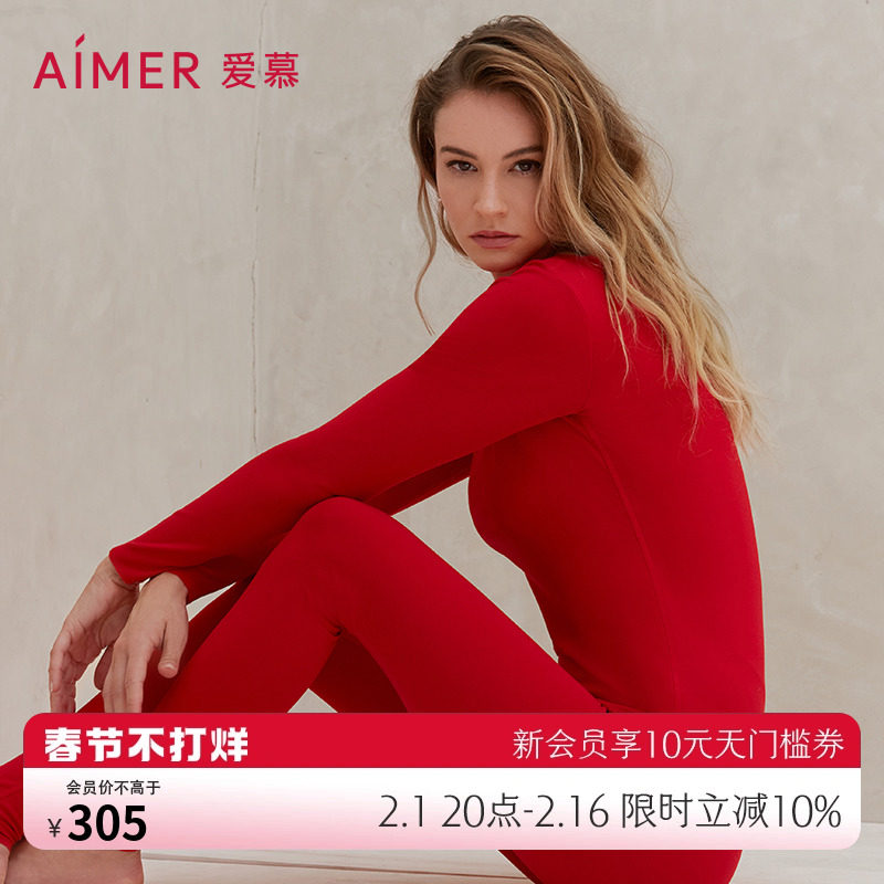 【奶皮衣】爱慕保暖内衣女吸湿发热抗菌抗静电润肤打底AM725294合
