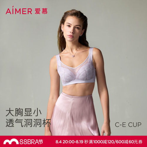 【洞力装】爱慕扇夏内衣女4/4软钢圈无纺布大胸显小文胸AM12A551