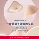 乳腺术后假胸ALB92302 假乳房 爱慕新品 温控透气腋下弥补硅胶义乳