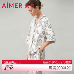 AM469691 爱慕悠享时光睡衣女夏V领七分袖 分身可外穿家居服套装