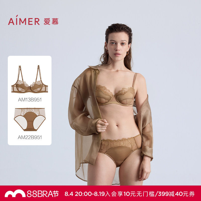 爱慕丝羽内衣女软钢圈薄杯性感蕾丝大胸显小文胸内裤套装