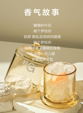 爱慕纽格芙猫咪午后晶石香薰NG60116