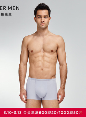 爱慕先生23AW高莫真丝U型裤男士包腰平角裤男士内裤NS23K021