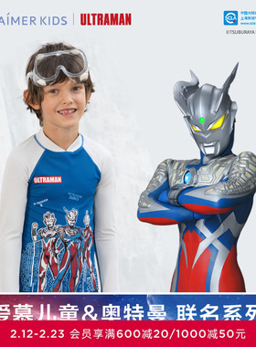 爱慕儿童奥特曼光之国勇士男孩长袖五分裤分身泳衣套装AK267E601