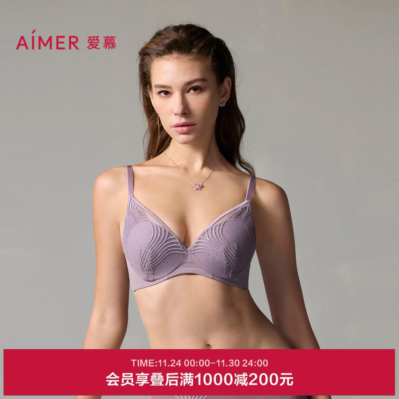 爱慕软钢圈大胸显小文胸