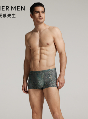 爱慕先生24AWUSPACE男士内裤净痕易洗易干轻薄包腰平角裤NS23L401