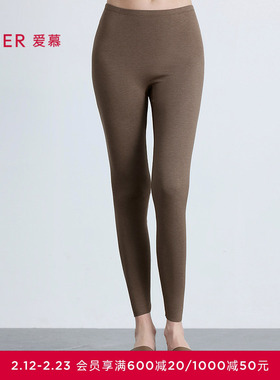 爱慕25秋冬海藻暖衣女士保暖单层秋裤长裤AM73B791