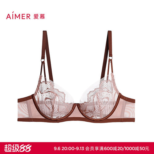 爱慕奇域内衣女软钢圈轻薄杯性感大罩杯大胸显小文胸AM13C331