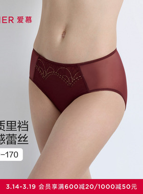 爱慕星辰内裤女棉质底裆性感蕾丝中腰平角裤AM23B931