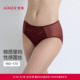 爱慕星辰内裤 AM23B931 女棉质底裆性感蕾丝中腰平角裤