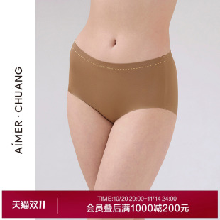 爱慕·CHUANG溯源5内裤 CA231991 女净痕舒适中腰平角裤