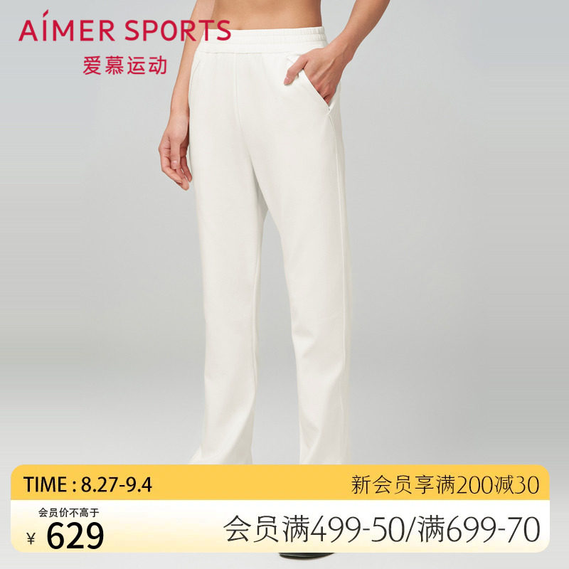 特价正品爱慕运动休闲女裤春秋外穿裤口开叉纯色直筒长裤AS153R72