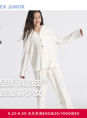 爱慕少女奶皮樱桃派对家居服少女开衫长袖睡衣套装AJ143F451
