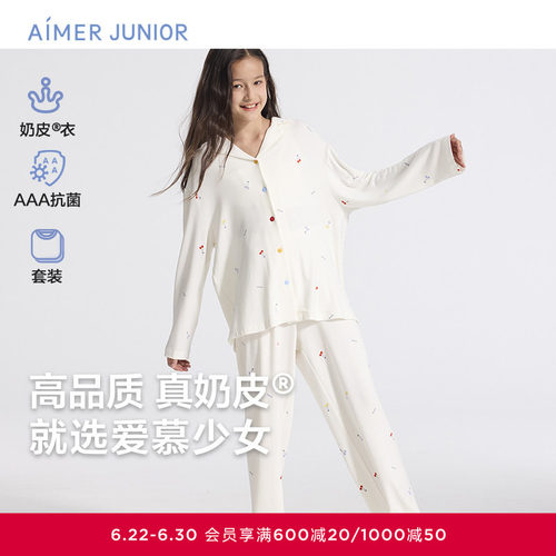 爱慕少女奶皮樱桃派对家居服少女开衫长袖睡衣套装AJ143F451