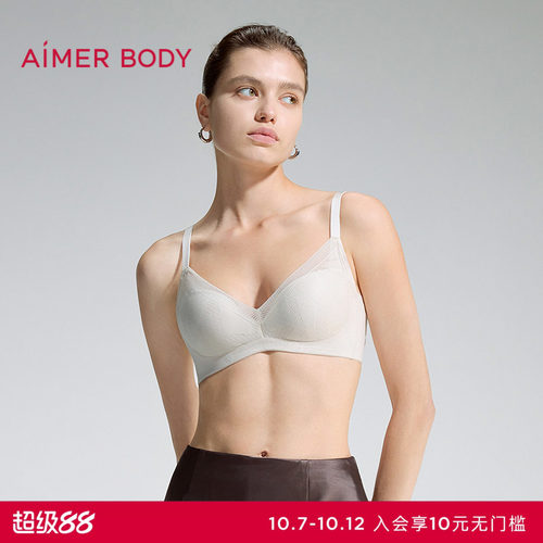 爱慕美体空气舒缓2内衣女3/4无钢圈小胸聚拢中厚透气隐孔模杯文胸