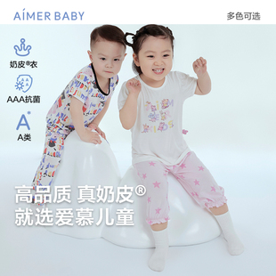 爱慕婴儿奶皮小猪佩奇IP款中性婴幼套头短袖上衣/睡裤AB141E021