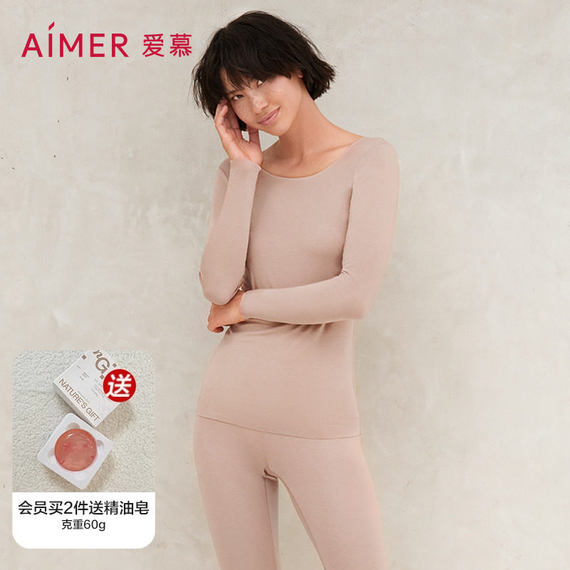 爱慕保暖内衣官方正品牌秋衣女款2024新款中厚打底内搭大红色上衣