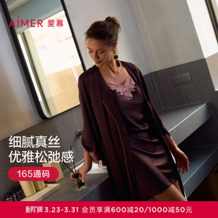 爱慕云之柔羽春夏睡衣女薄款 含真丝蕾丝睡袍家居服AM48A721