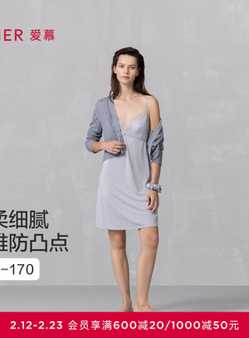 爱慕花影系列25夏季睡衣女性感细带带胸垫蕾丝吊裙家居服AM42A761