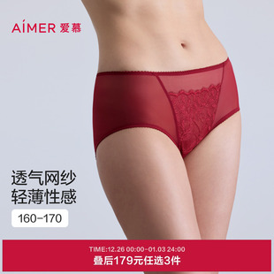 红品本命年 女棉质底裆性感蕾丝中腰平角裤 3条179元 爱慕森语内裤