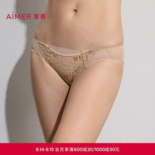 爱慕铃兰内裤女棉质里裆性感蕾丝低腰三角裤26春夏AM22C851