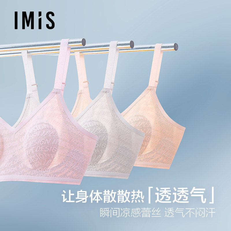 小冰皮4代丨爱美丽凉感提花蕾丝兔耳杯薄内衣女超薄透气文胸罩夏