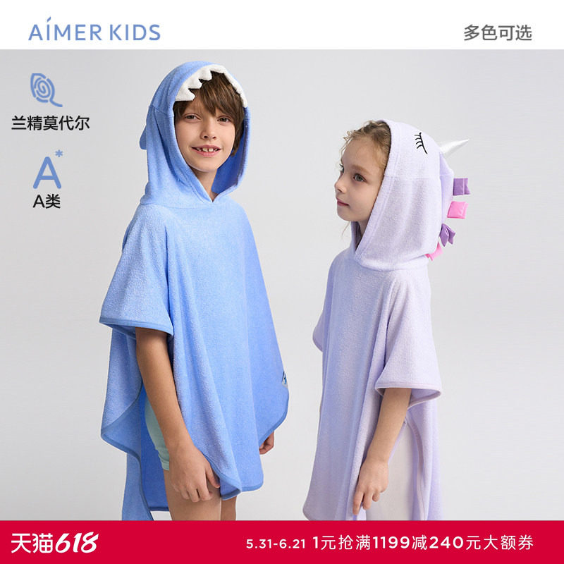 爱慕儿童动物的泡沫之夏女孩独角兽/男孩鲨鱼浴袍AK144H241