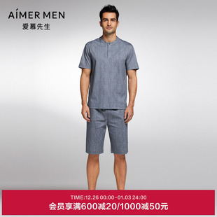 可外穿家居短裤 睡衣男士 NS42J742 薄款 爱慕先生23S舒爽棉麻夏季