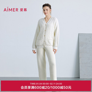 爱慕25秋冬太妃拿铁睡衣女厚V领开衫长袖分身绒家居套装AM46B761