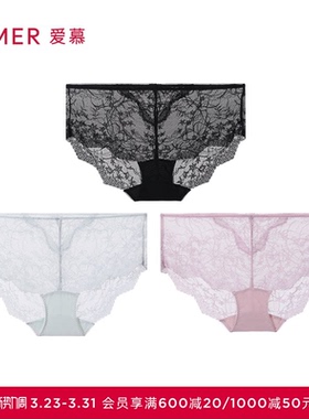 【3件包】爱慕内裤女花的藤蔓棉质底裆性感蕾丝中腰平角裤