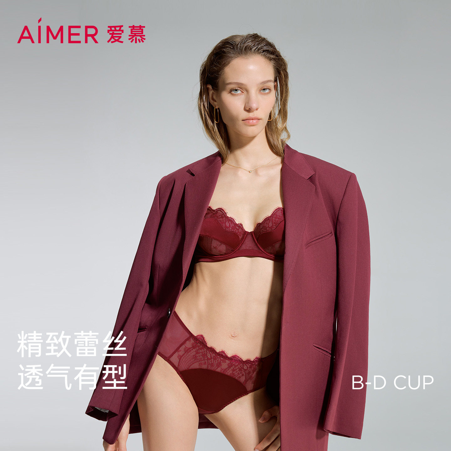 爱慕丝羽内衣女软钢圈薄杯性感蕾丝大胸显小文胸内裤套装