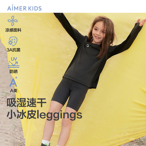 爱慕儿童小冰皮leggings女孩素色五分打底裤AK182E758