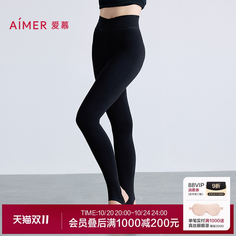 爱慕25秋冬魔力打底女士含羊毛一体织紧身踩脚打底裤AM82B881