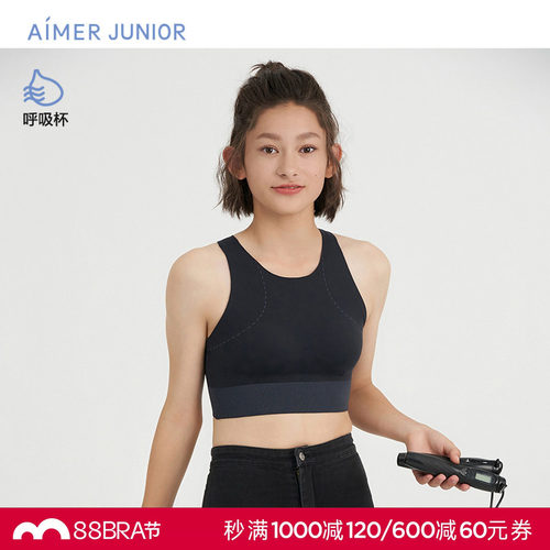 爱慕少女甜酷运动少女无钢圈三阶段中长背心式运动文胸AJ115F292