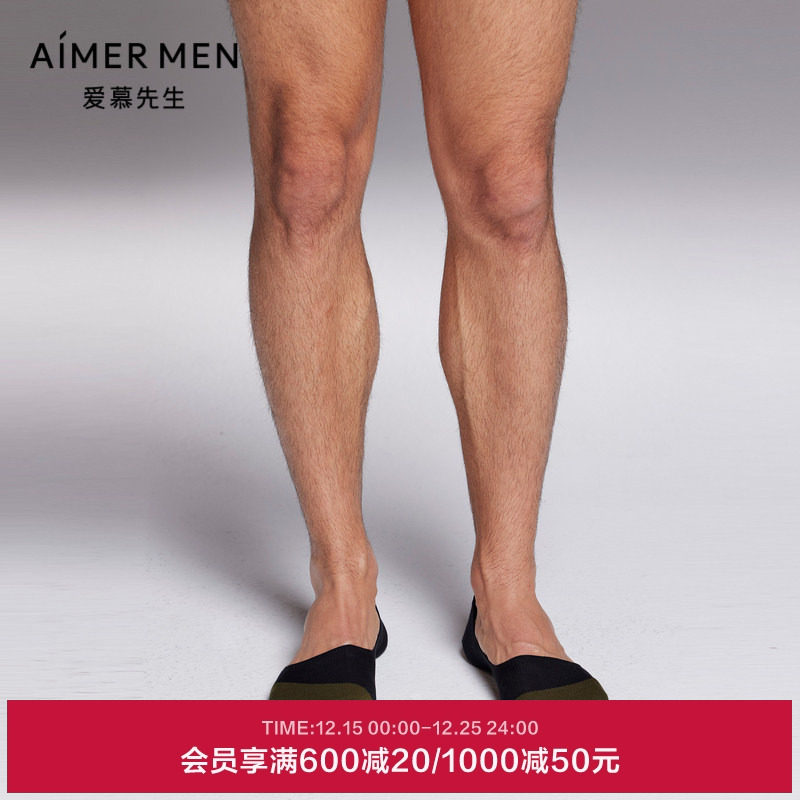 【2件包】爱慕先生23SS袜子创意隐形袜男士棉质袜子船袜NS94W176