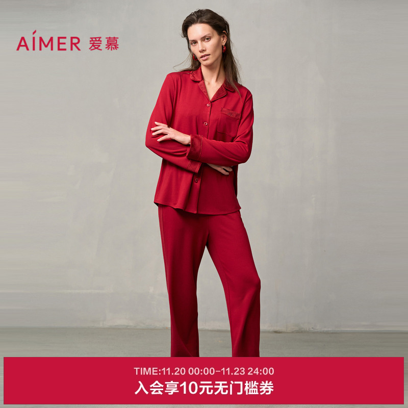 爱慕好事将近睡衣男女情侣红本命年结婚含桑蚕丝抗菌家居套装