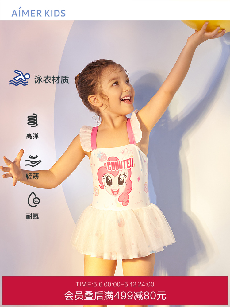 Admiring children's one-piece swimsuit, pony, sweet dream, Biqi girl, girls' gauze skirt, high elasticity, chlorine-resistant cross-beautiful back