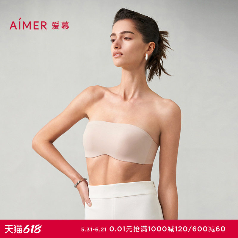 爱慕不掉半杯内衣女夏薄杯防滑隐孔透气净痕无肩带抹胸文胸