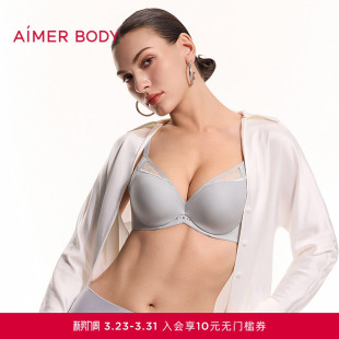 爱慕美体天籁内衣女3 4软钢托水袋杯小胸聚拢文胸AD140651