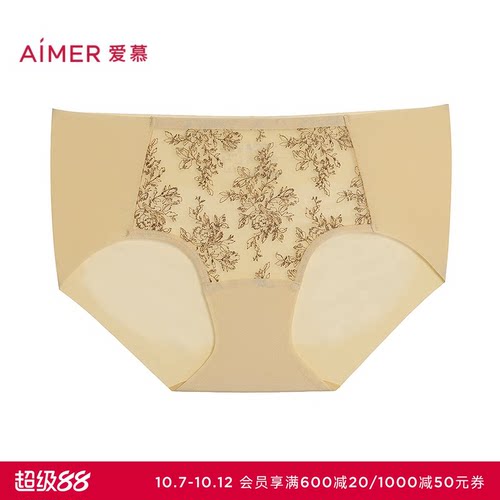 爱慕醉花阴内裤女棉质里裆性感蕾丝中腰平角裤AM23D831