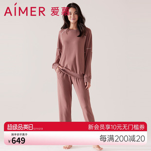 2023新款 休闲家居服套装 可外穿长袖 爱慕睡衣女士春秋款 AM468631