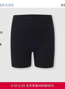 爱慕儿童舒适安全裤春夏女孩抗菌A类舒适打底安全裤AK124H911